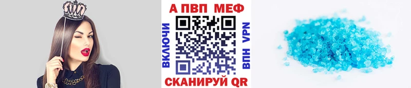 как найти   Бологое  OMG вход  Альфа ПВП мука 