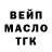 Amphetamine Розовый Belainesh Fasil