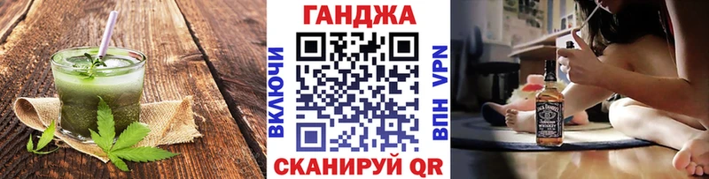 Cannafood марихуана  Бологое 
