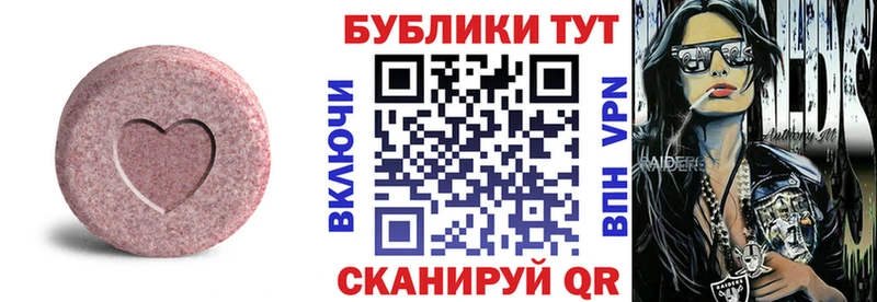 Экстази бентли  кракен ТОР  Бологое 
