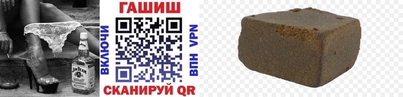 купить закладку  Бологое  Гашиш хэш 