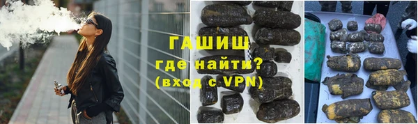 кокаин Арсеньев