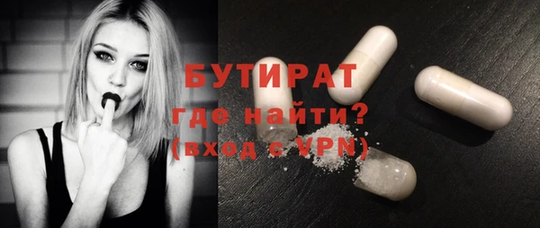 сатива Аркадак
