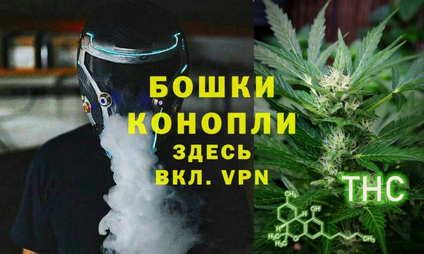 кокаин Арсеньев