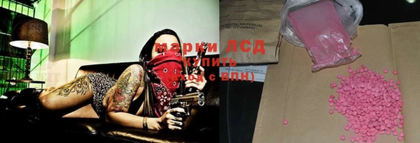 кокаин Арсеньев