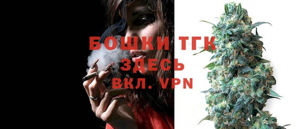 кокаин Арсеньев
