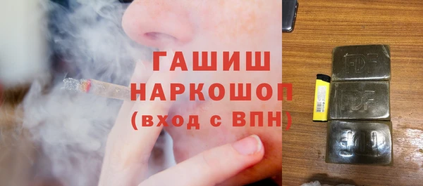 кокаин Арсеньев