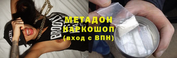 кристаллы Армянск