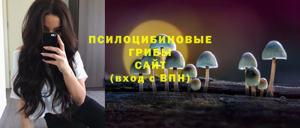 кокаин Арсеньев
