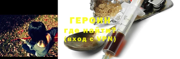 кристаллы Армянск