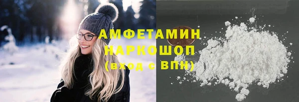 кристаллы Армянск