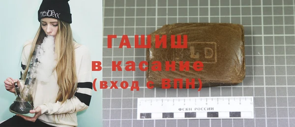 кристаллы Армянск