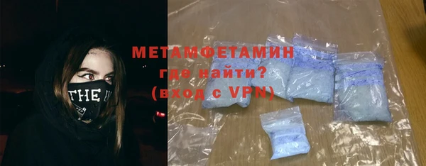 кристаллы Армянск