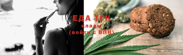 кристаллы Армянск