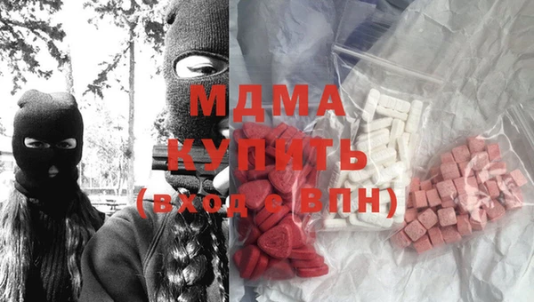 кристаллы Армянск