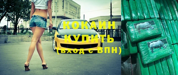 кокаин Арсеньев