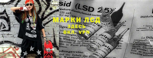 кристаллы Армянск