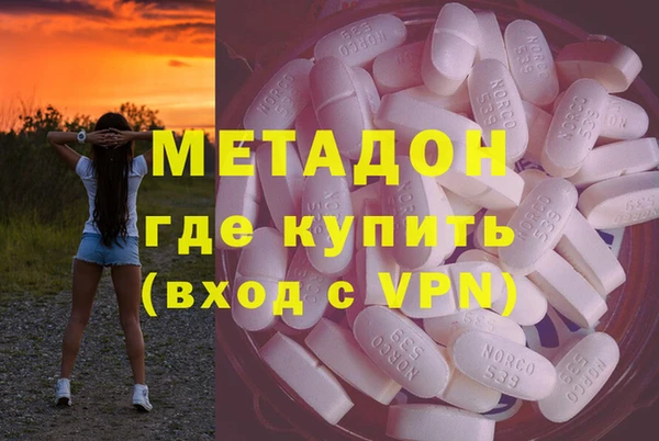 кристаллы Армянск