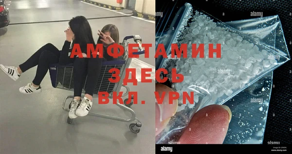 кокаин Арсеньев