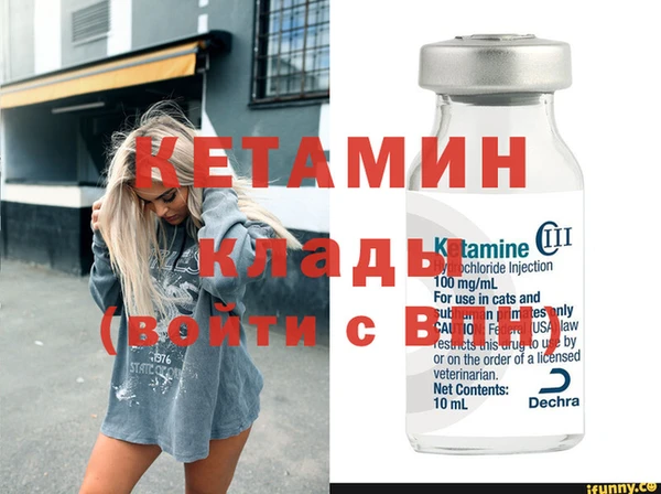 кристаллы Армянск
