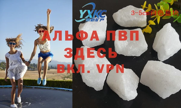 а пвп мука Алексин