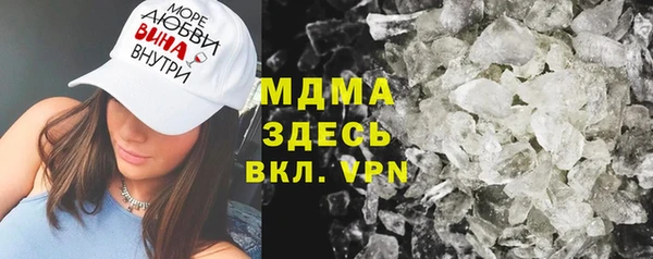 кокаин Арсеньев