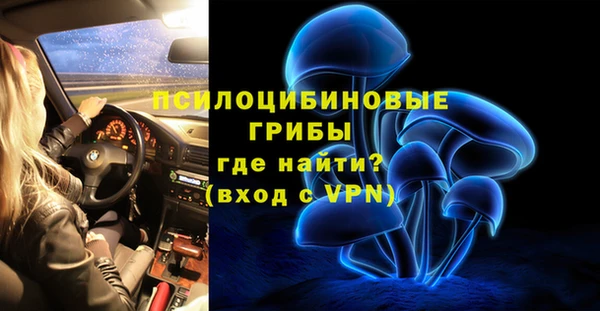 кристаллы Армянск