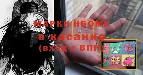 кристаллы Армянск