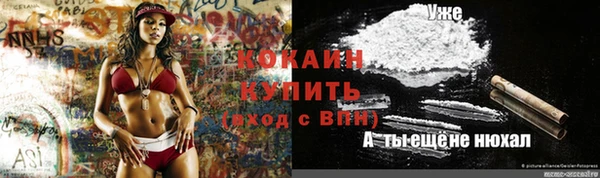 кристаллы Армянск