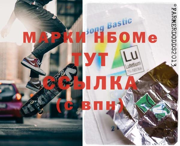сатива Аркадак