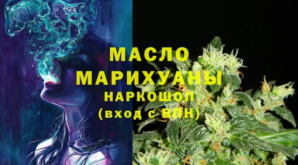 кокаин Арсеньев