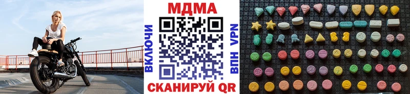 MDMA crystal  гидра как войти  Бологое 