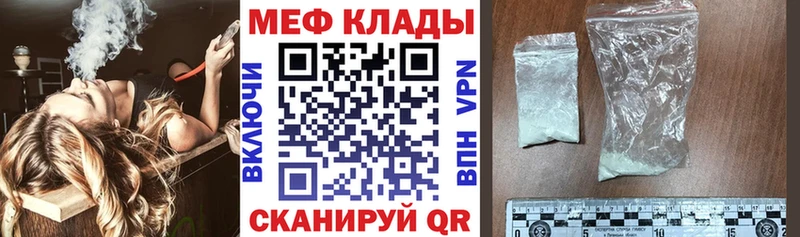 закладки  Бологое  дарк нет Telegram  Меф VHQ 