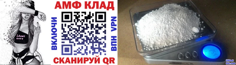 где купить наркотик  Бологое  МЕТАМФЕТАМИН пудра 