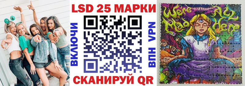 Марки 25I-NBOMe 1500мкг  Бологое 