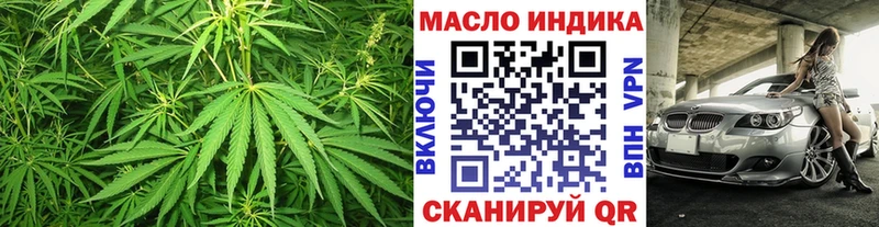 Дистиллят ТГК жижа  дарк нет официальный сайт  Бологое 
